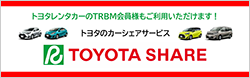 TOYOTA SHARE