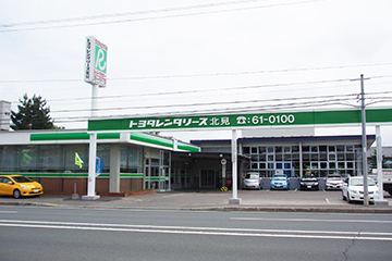 北見店外観