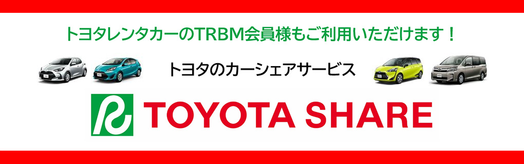 TOYOTA SHARE